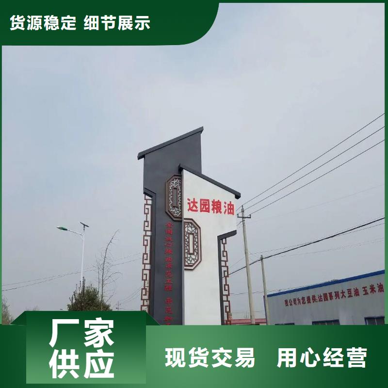 道路雕塑精神堡垒定制