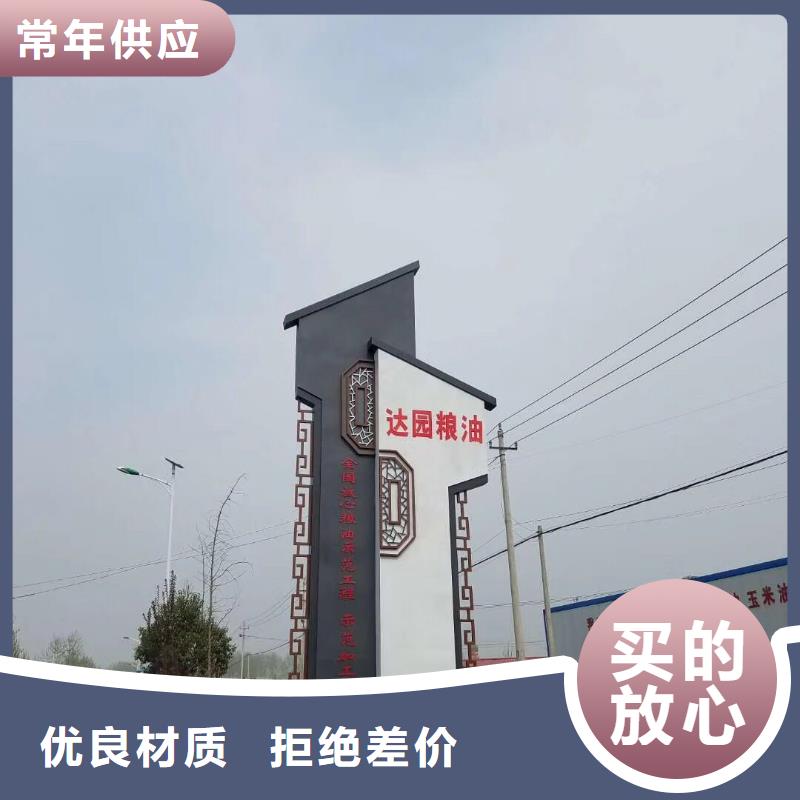 文明城市精神堡垒来图定制