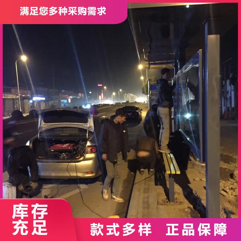 智慧候車亭性價比高