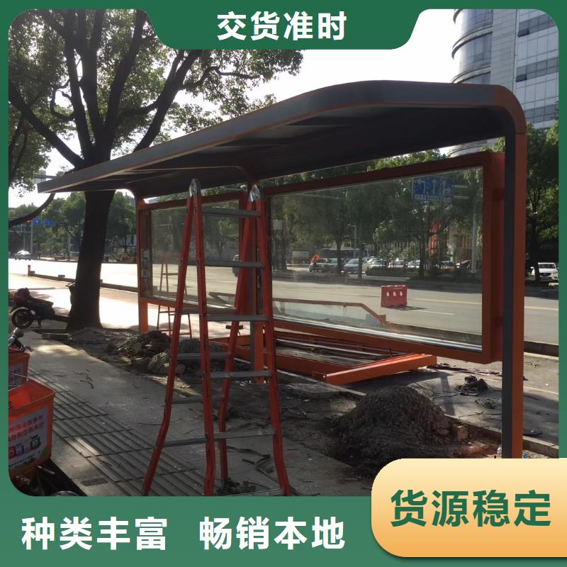 太阳能候车亭实力老厂