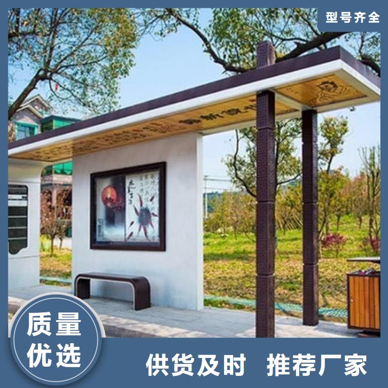 不銹鋼候車亭全國走貨