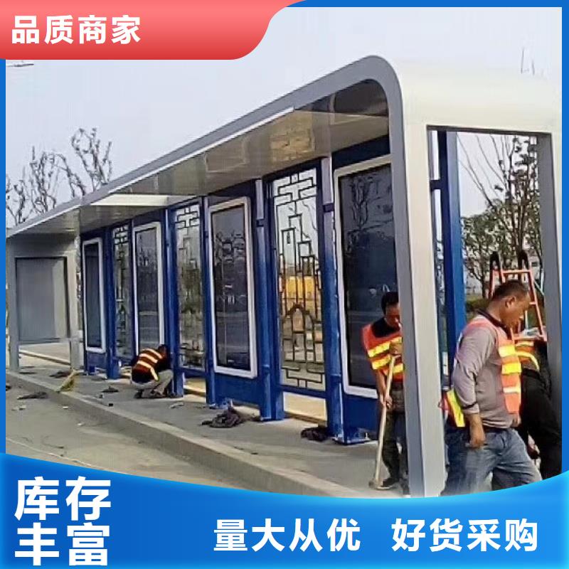 公交站臺候車亭質(zhì)量保證