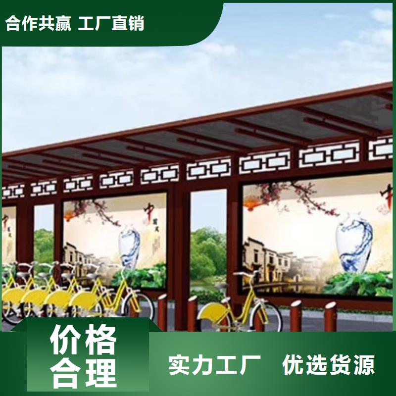候車亭售樓處站崗亭產地廠家直銷