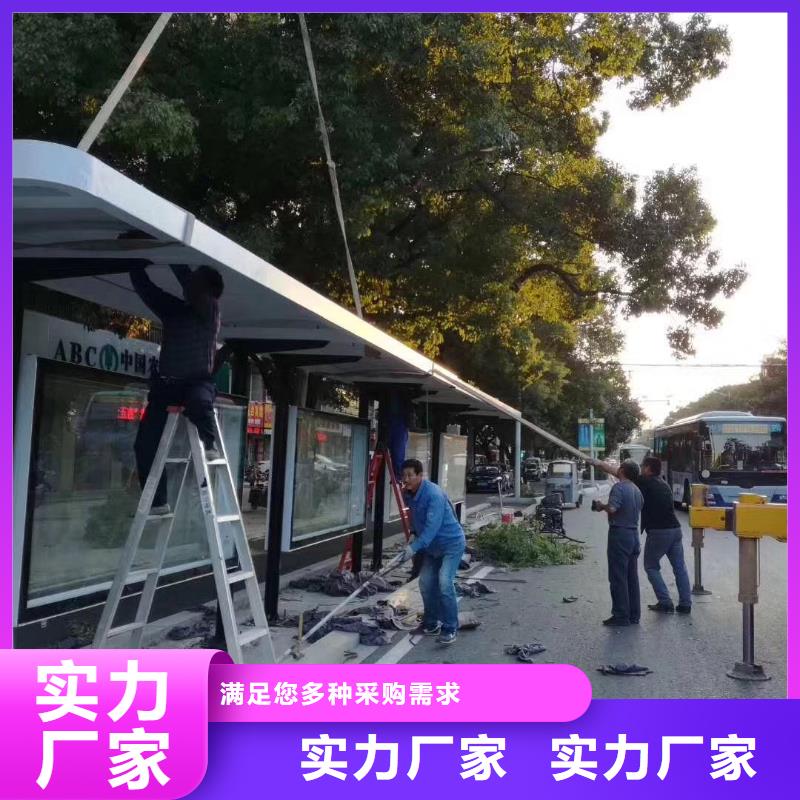 戶外候車亭免費咨詢