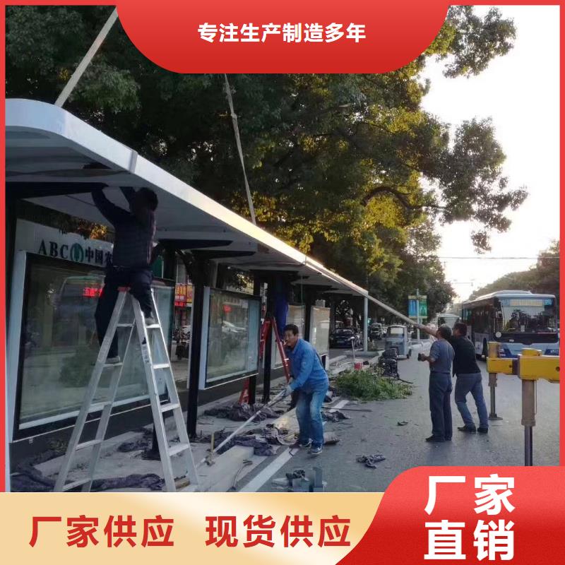 鄉村候車亭質量保證