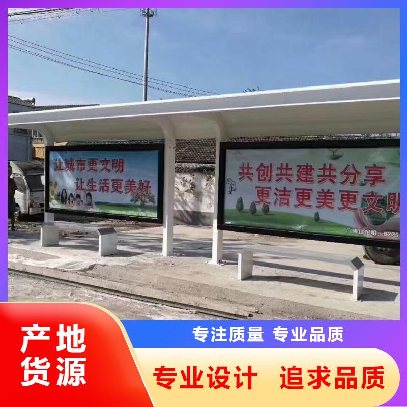 公交候車亭品質放心