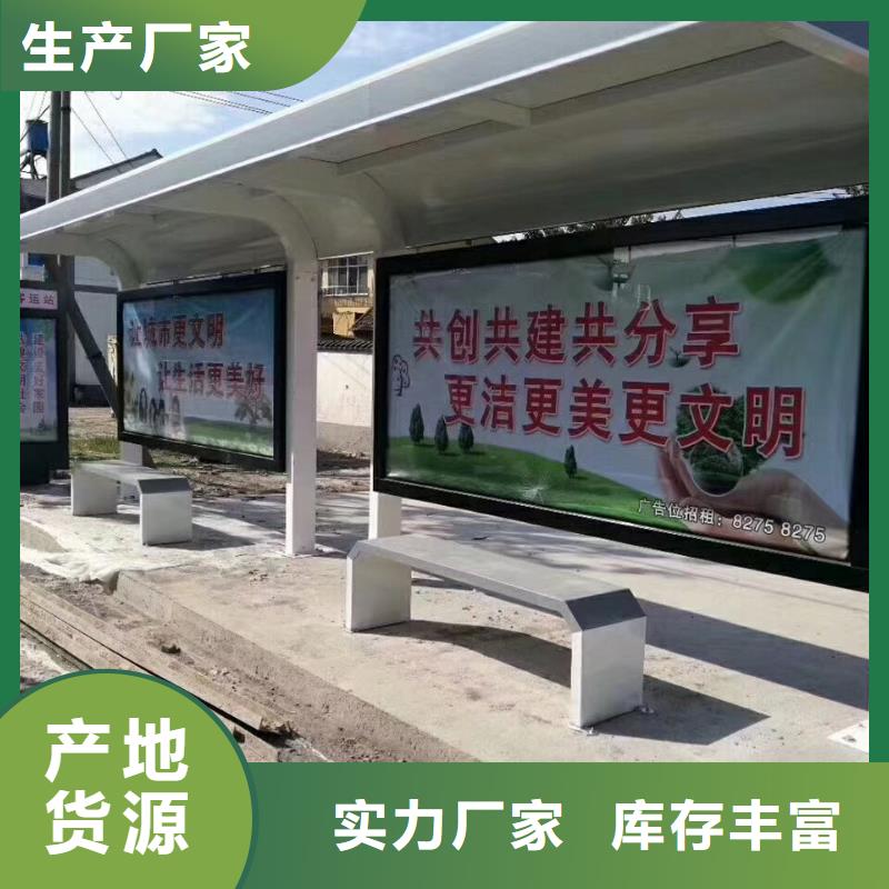 【候車亭-工地廁所精工制作】