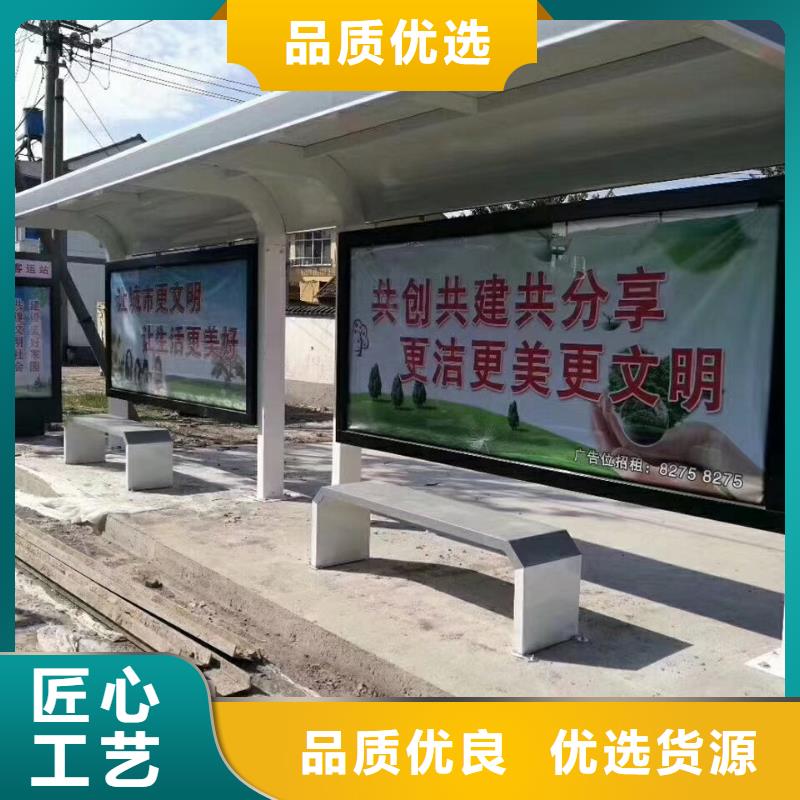 招呼站候車亭全國(guó)走貨