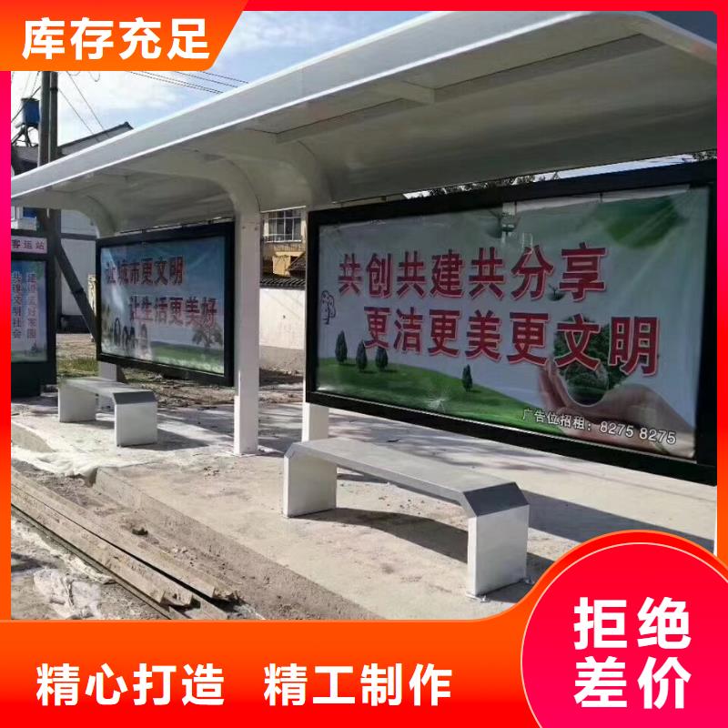 不銹鋼候車亭全國走貨