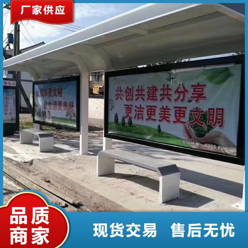 公交候车亭质量可靠