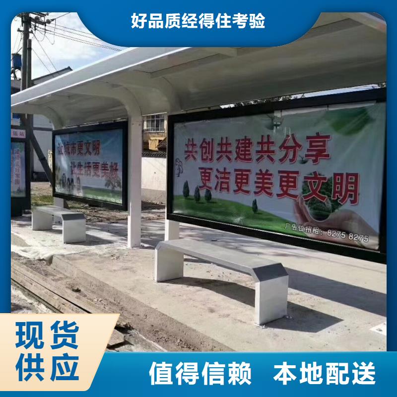智慧候車亭實體大廠