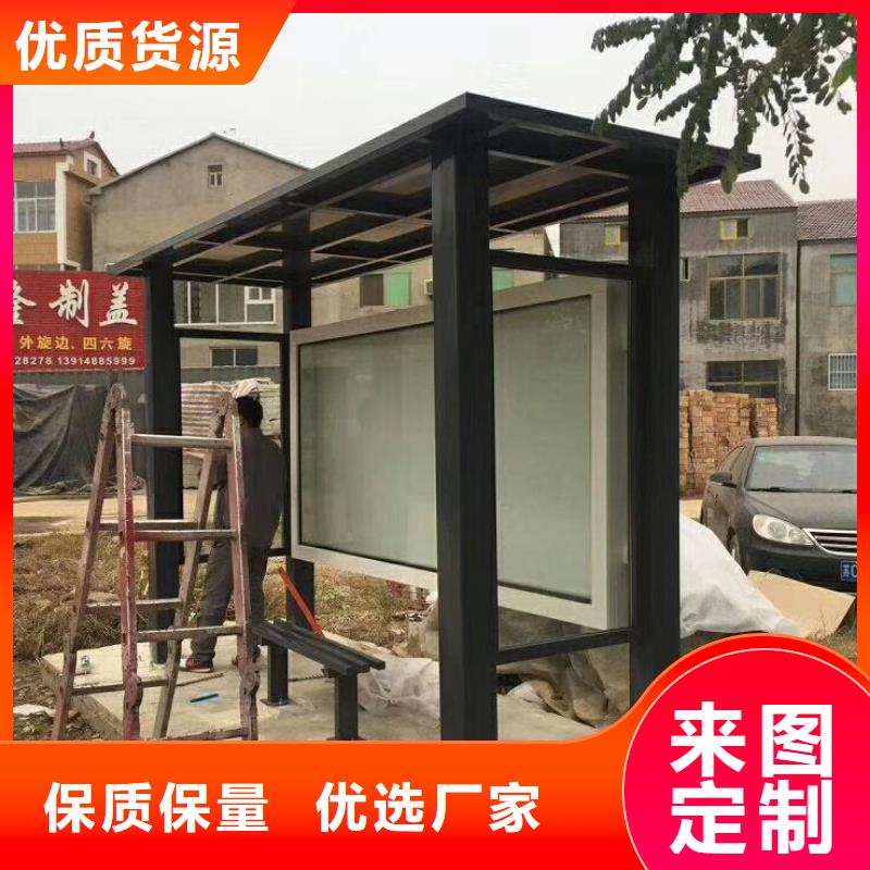 候車亭簡約候車亭真材實(shí)料加工定制