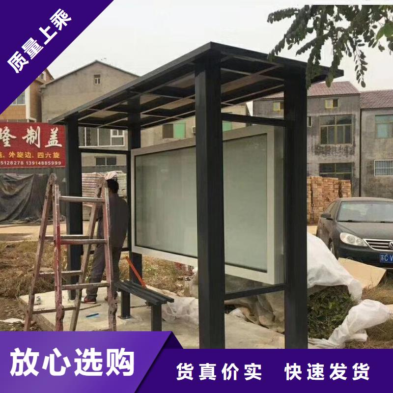 公交站臺候車亭實力老廠