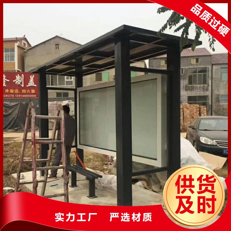 候车亭,【集装箱移动厕所】专业生产团队