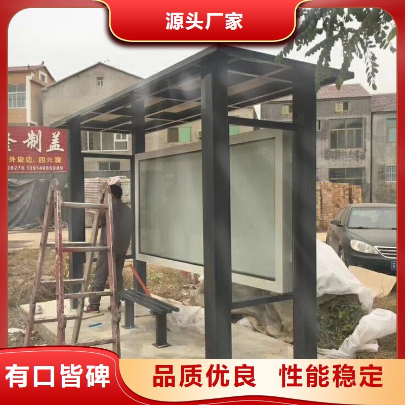 新款候車亭免費咨詢