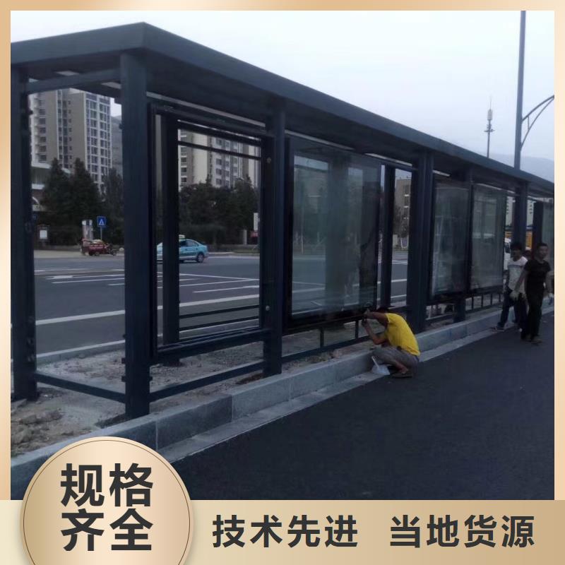 公交候車亭品質放心