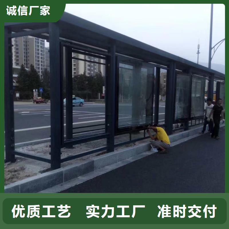 候車亭-移動(dòng)公廁衛(wèi)生間打造好品質(zhì)