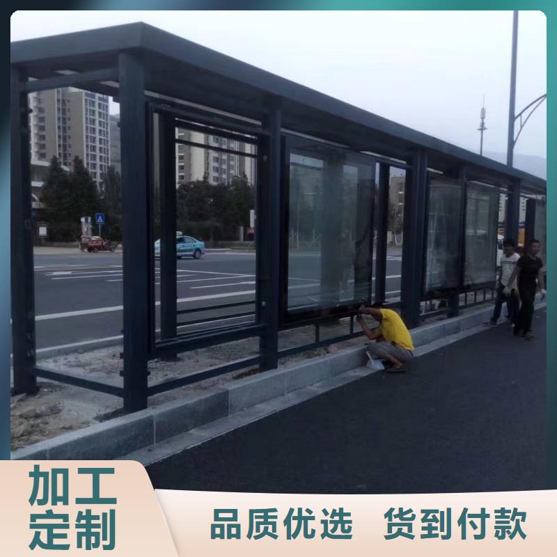 城鄉(xiāng)候車亭免費(fèi)咨詢