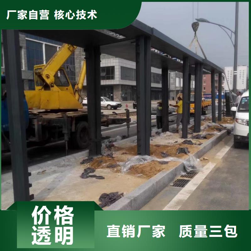 戶外候車亭終身質保
