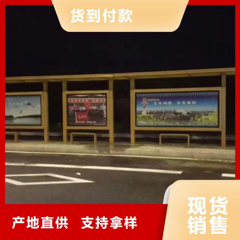 高端電子站牌候車亭實體大廠