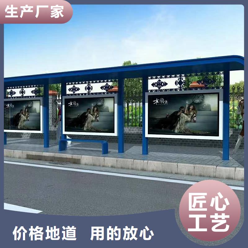 公交站臺候車亭質量可靠