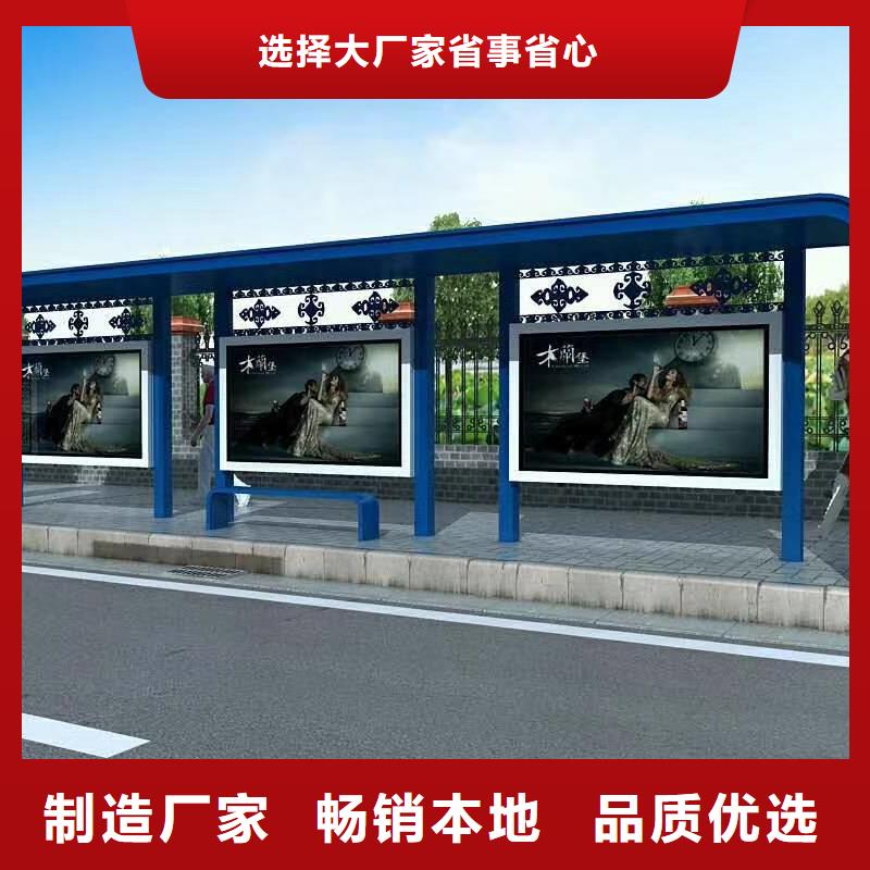 新款候車亭免費咨詢