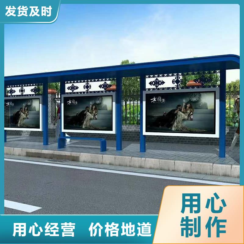 智慧候車亭誠信廠家