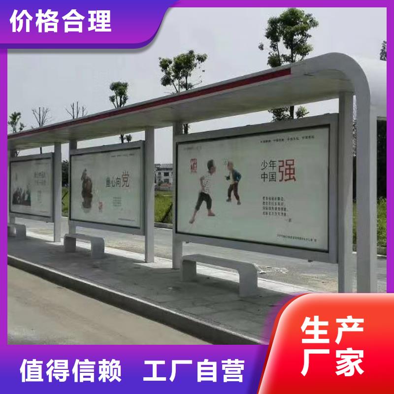 鄉鎮候車亭實力老廠
