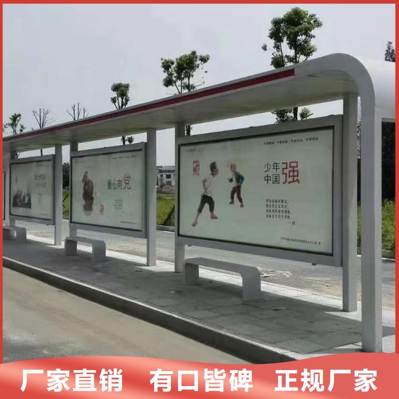 戶外候車亭10年經驗