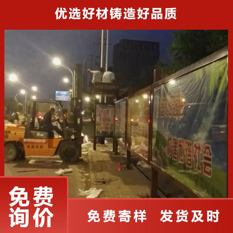 陵水縣網紅候車亭實力老廠