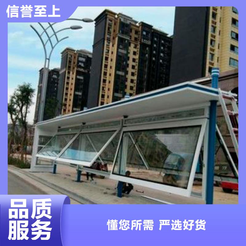 候車亭保安亭專注品質