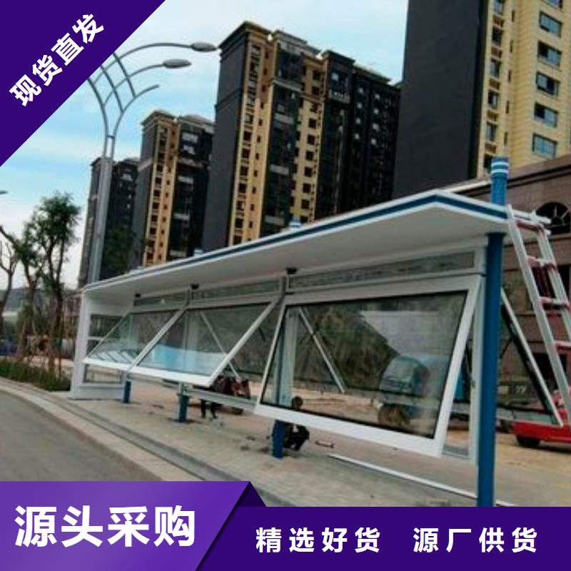 候车亭园林景观小品用心做好每一件产品