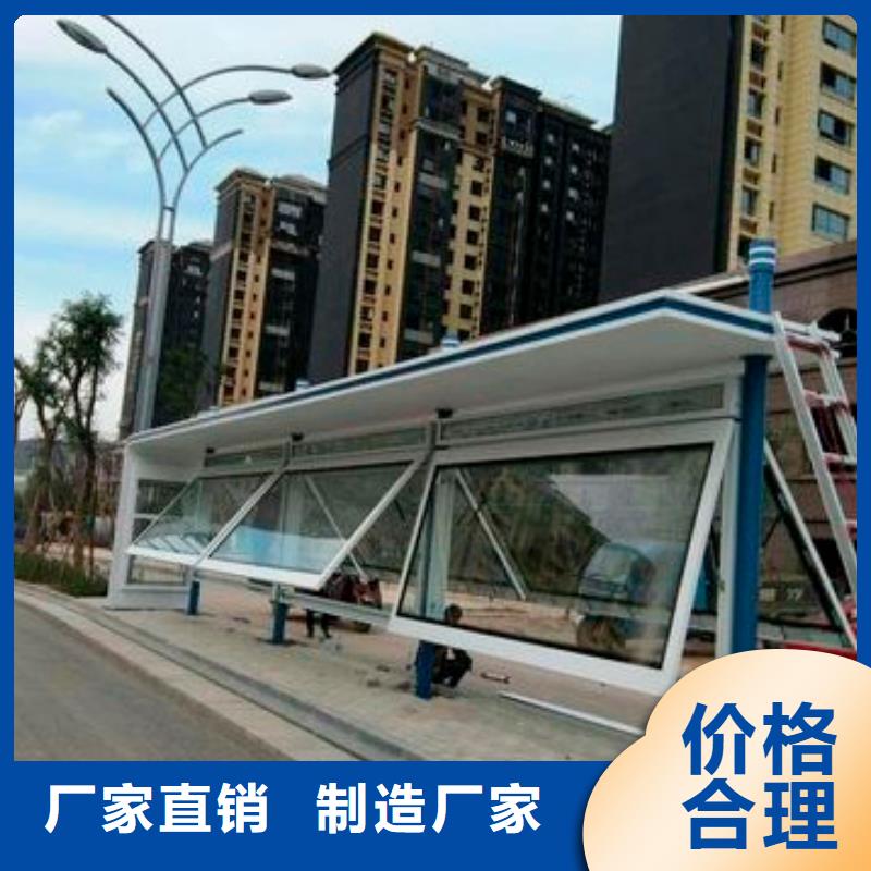不銹鋼候車亭全國走貨