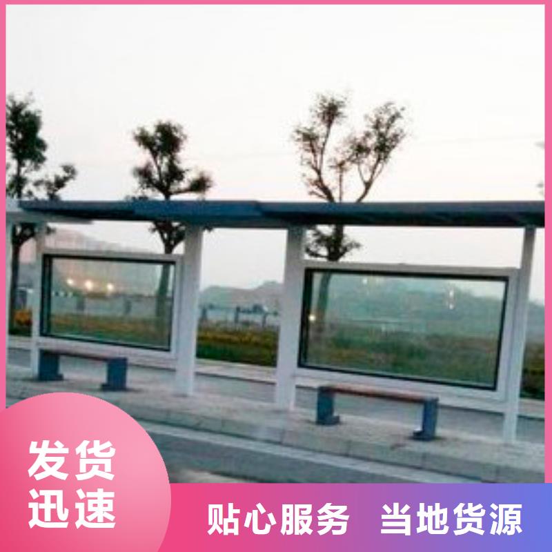 戶外候車亭全國走貨