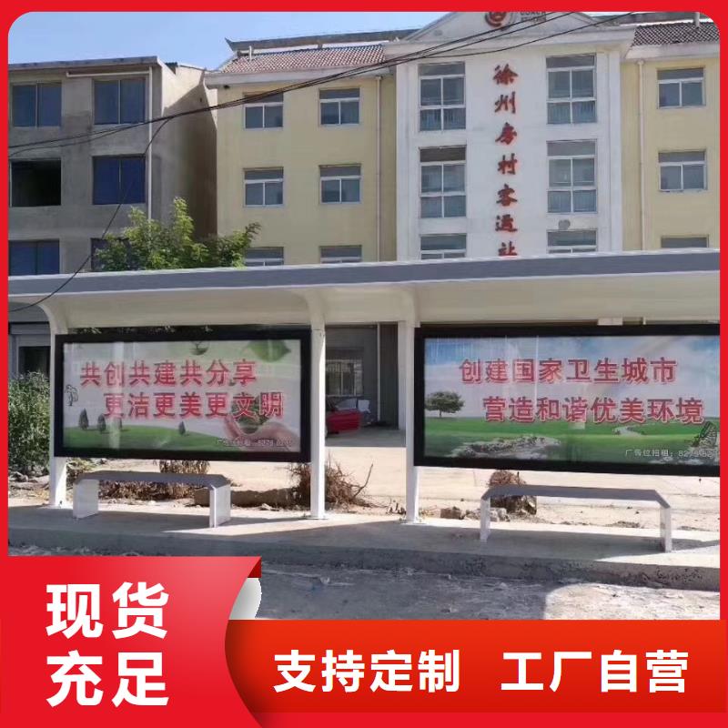 候車亭保安亭專注品質