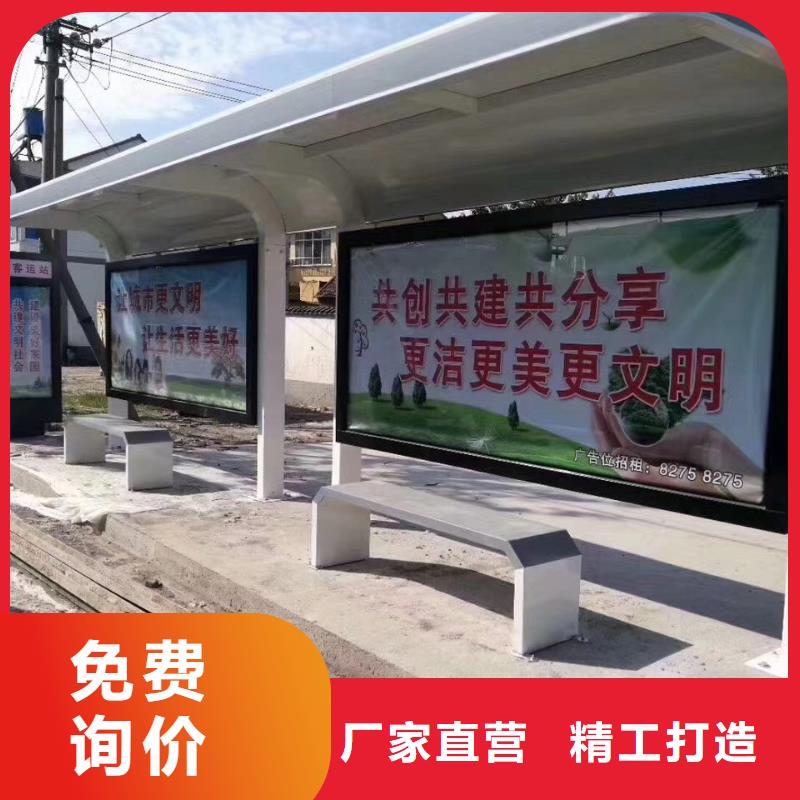 戶外候車亭質量保證