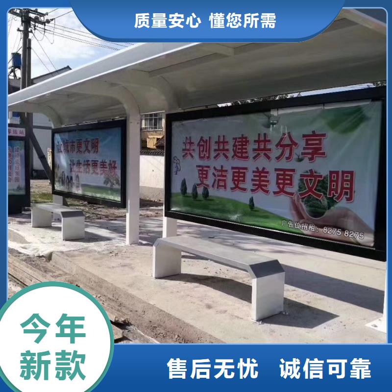 新款候車亭質(zhì)量可靠