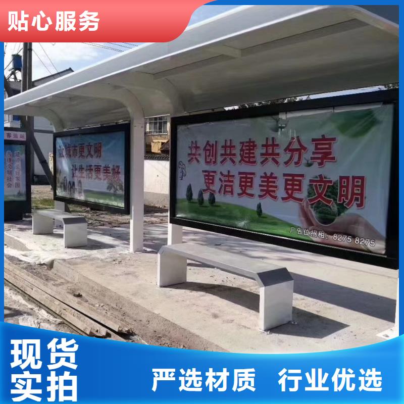 鄉鎮候車亭實力老廠