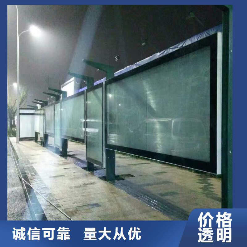 候車亭簡約候車亭真材實料加工定制