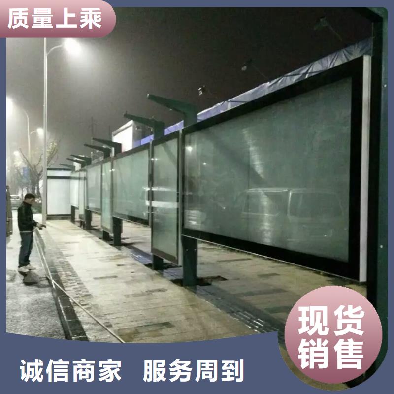 城市候车亭终身质保