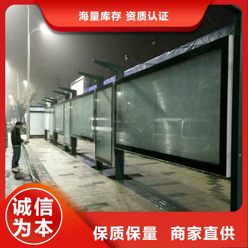 候車亭簡約候車亭真材實料加工定制