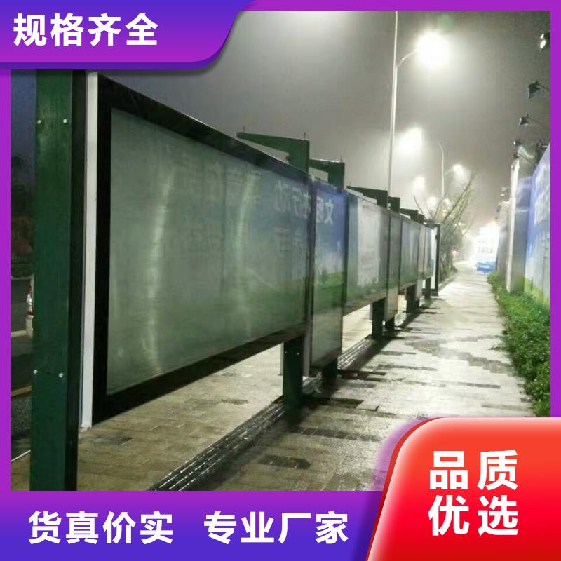 城鄉(xiāng)候車亭免費(fèi)咨詢