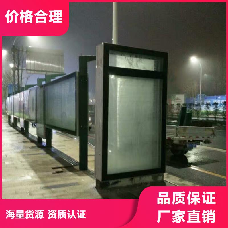 智慧候車亭全國走貨