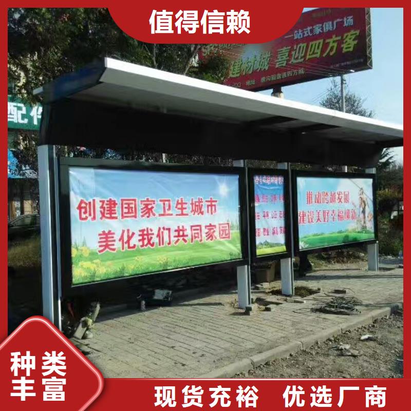 招呼站候車亭全國走貨