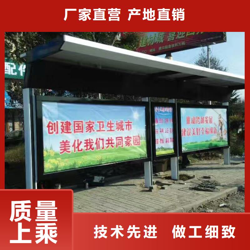 戶外候車亭全國配送