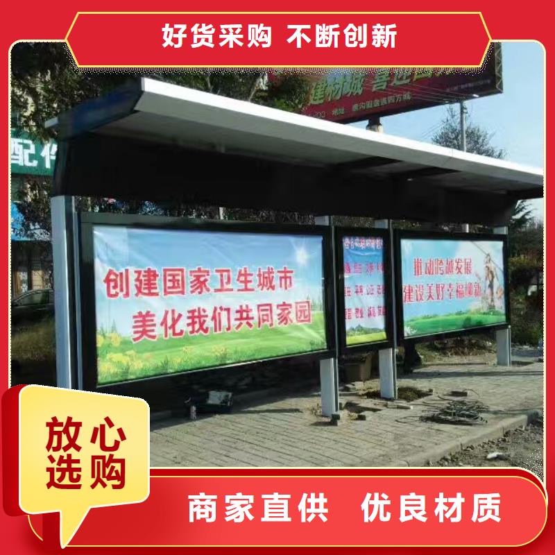 候車亭-鄉(xiāng)村候車亭多年經(jīng)驗(yàn)值得信賴