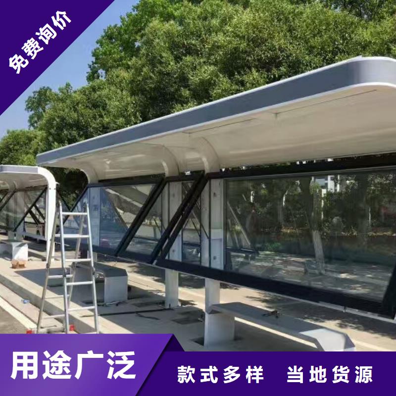 招呼站候車亭全國走貨