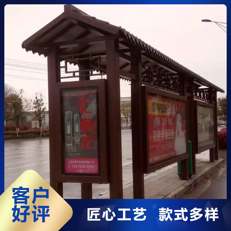候車亭售樓處站崗亭產地廠家直銷