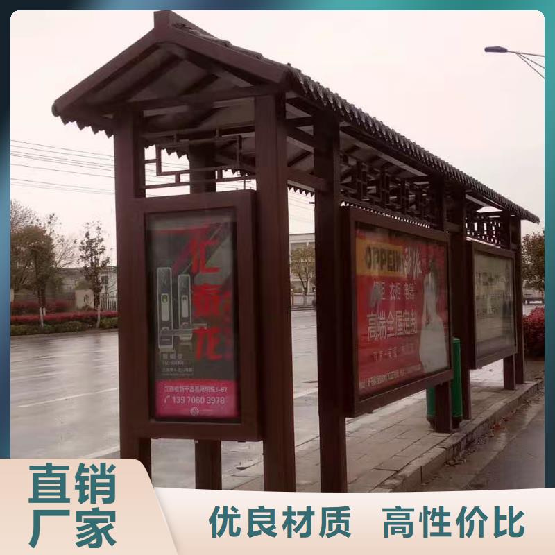 城市候車亭全國配送