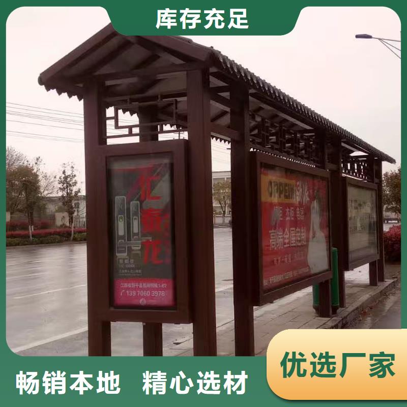 智慧候車亭性價比高